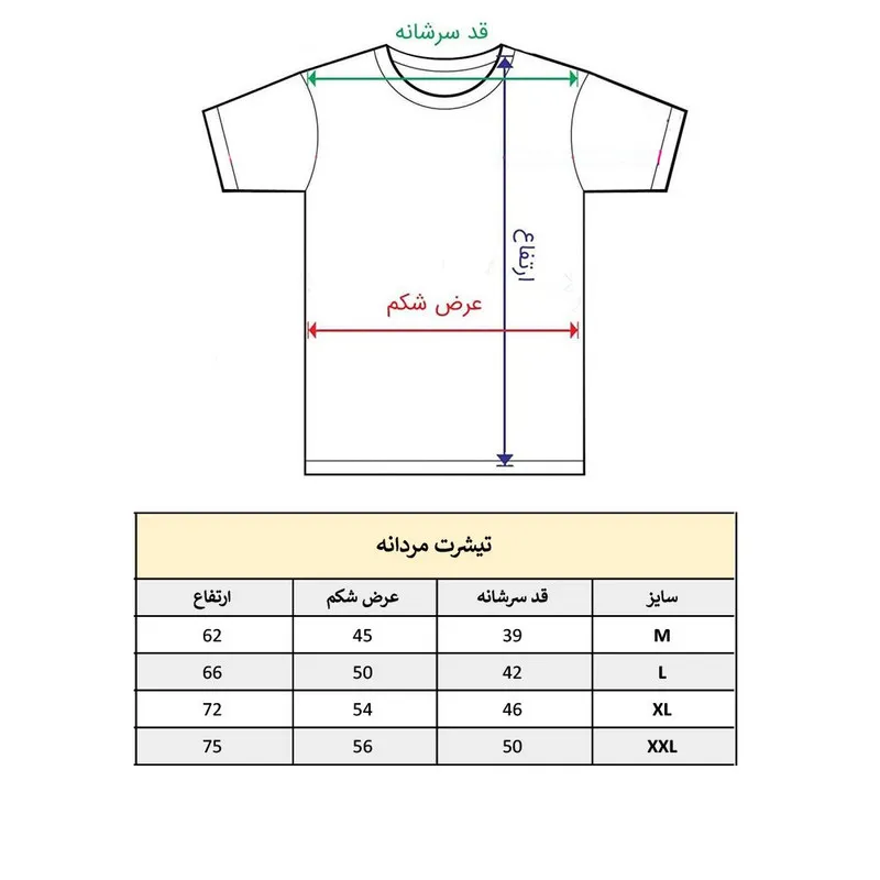 تیشرت آستین کوتاه مردانه طرح خرس مدل 899
