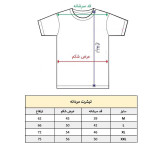 تیشرت آستین کوتاه مردانه طرح مار اژدها