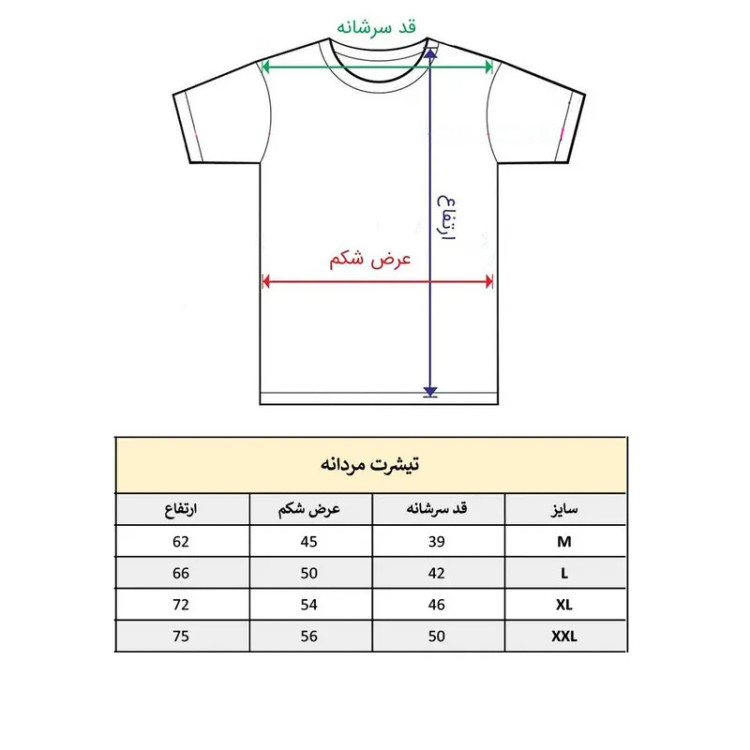 تیشرت آستین کوتاه مردانه مدل گیمر گیمینگ