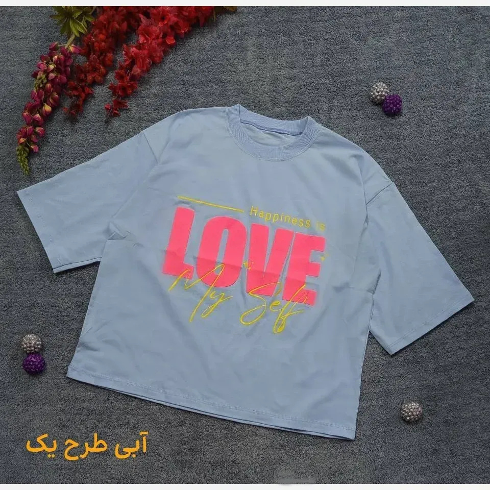 تیشرت باکسی زنانه سوپر نخ پنبه طرح برجسته فری سایز