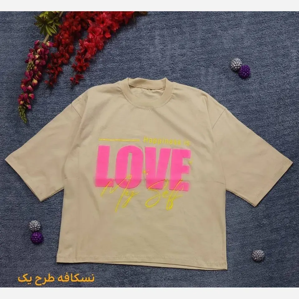 تیشرت باکسی زنانه سوپر نخ پنبه طرح برجسته فری سایز
