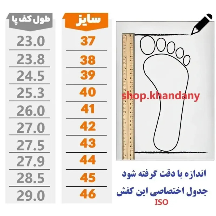 کفش چرم مردانه مدل افسری عسلی با رویه چرم طبیعی گاوی و کفی طبی