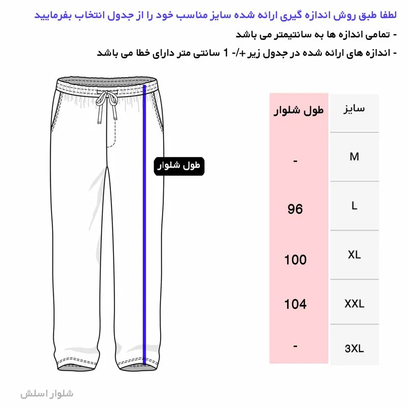 ست تی شرت و شلوار مردانه رنگ مشکی جنس پنبه و نخ آستین کوتاه دو تکه